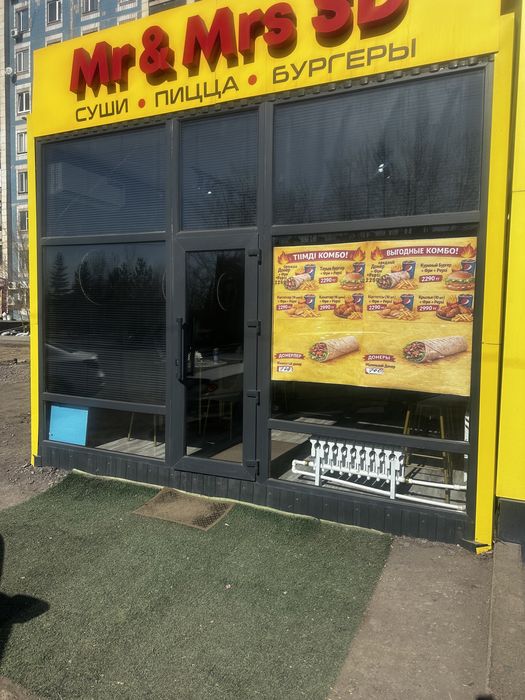 Срочно донерная фаст фуд