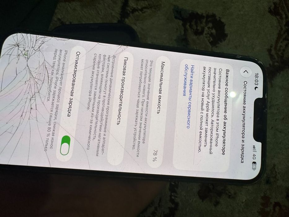 Iphone 13 pro max 128gb