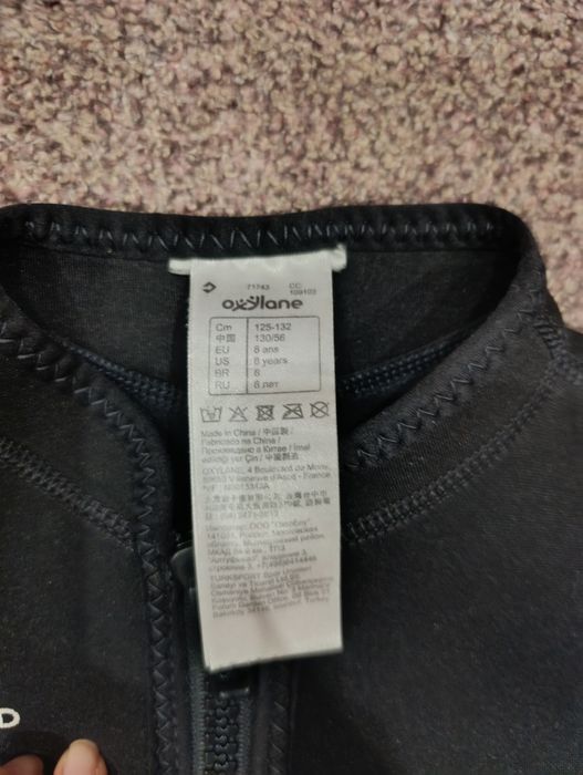 Неопренов костюм 2 бр. За 5-6г. И 8г.