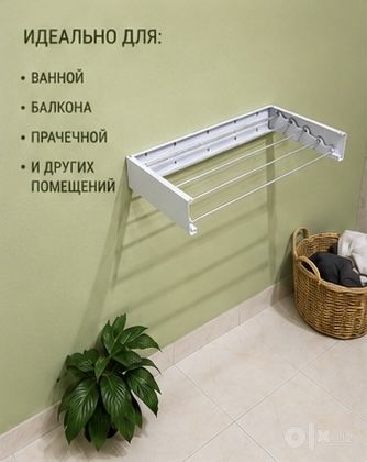 Настеные сушилки    Высокое  качество