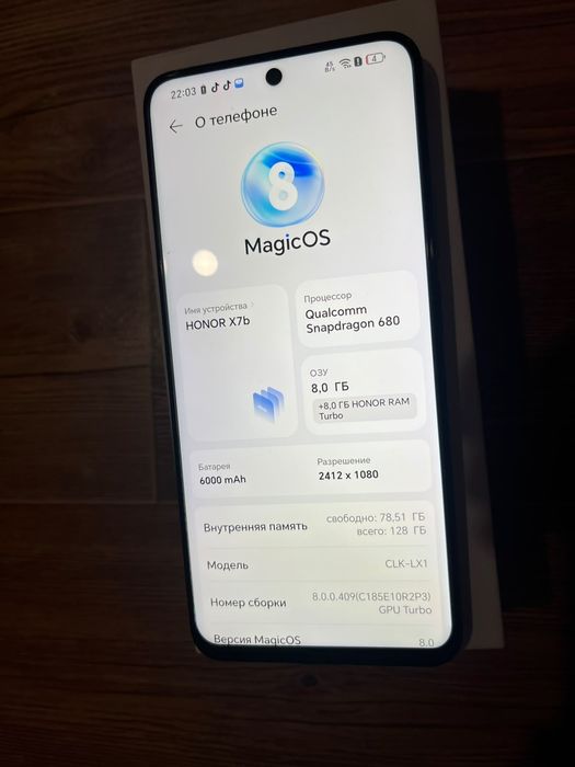 HONOR b7h продам