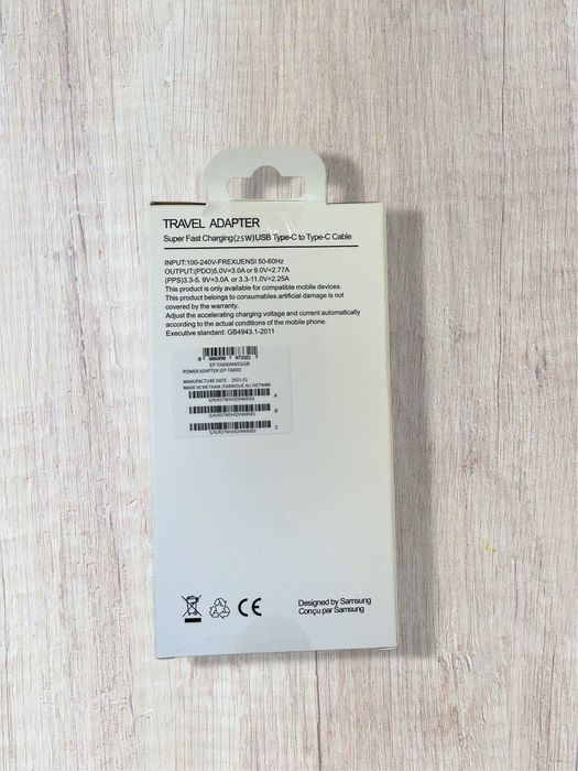 25W PD Adapter + USB-C cable Samsung