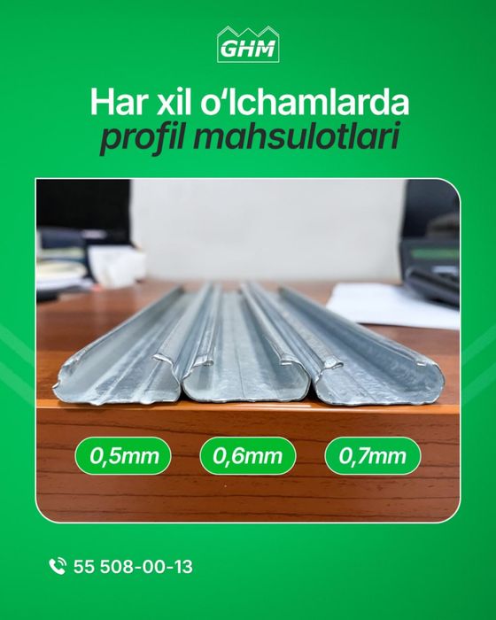 Клипса, зажемлар