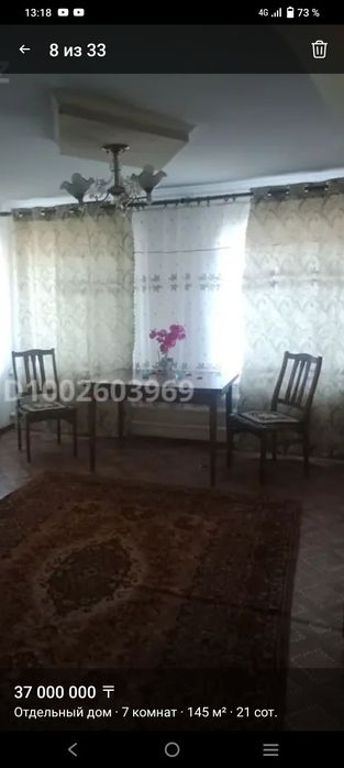 Продается стол со стульями