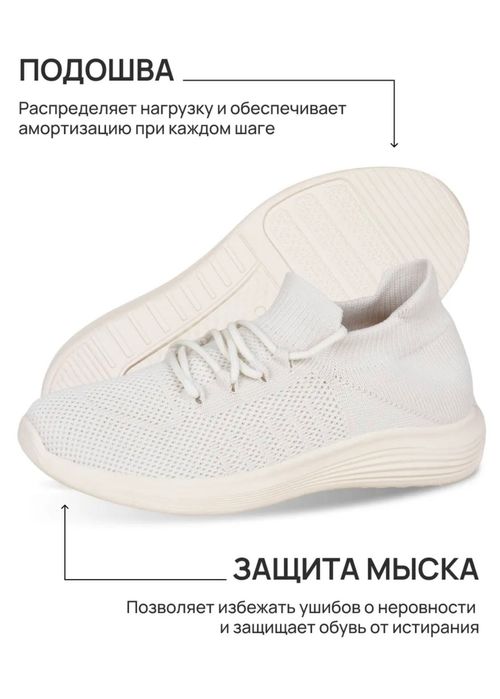 Кроссовки женские