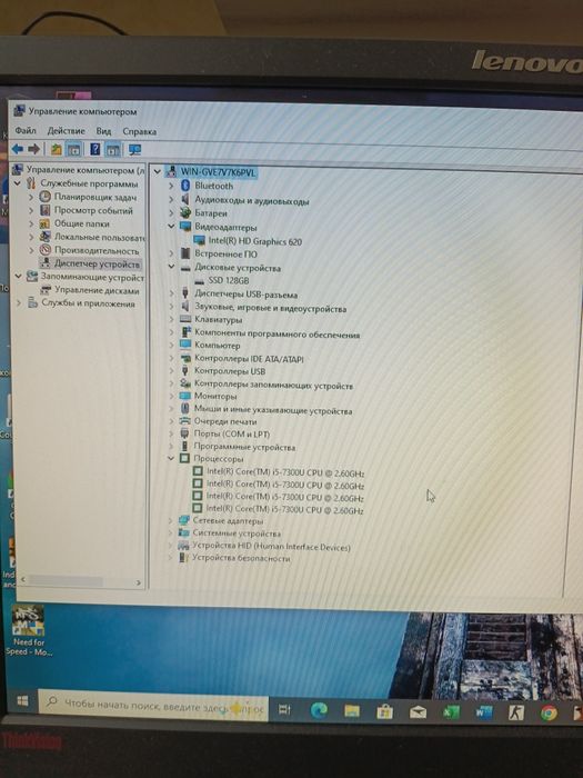 Компьютер i5-7300U, 8/128GB