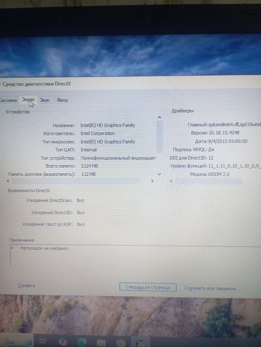Срочная продажа 50.000 тнг