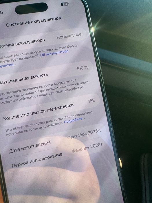 Iphone air  айфон эир