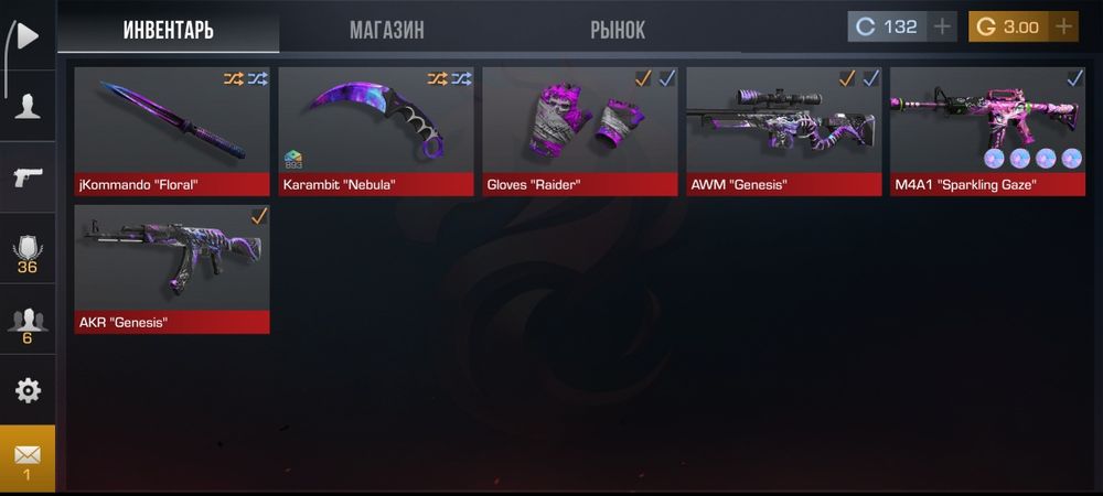 Продаю аккаунт Стендофф2