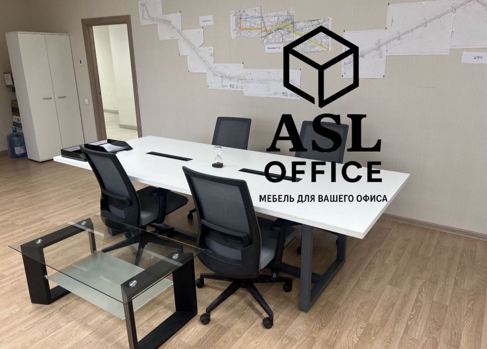 Конференц Столы на заказ мебель Астана Шкафы Стеллажи Тумбы