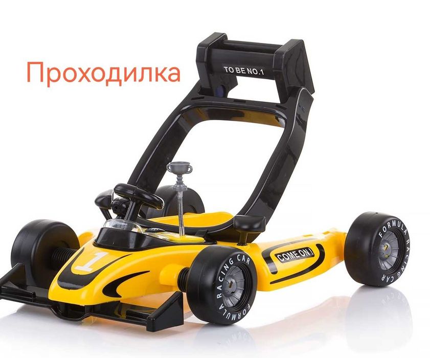 Проходилка 3 в 1