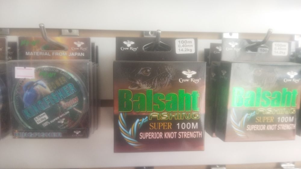 Все для рыбалки. Рыболовные снасти