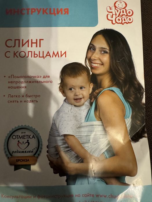 Слинг для новорожденных и эргорюкзак