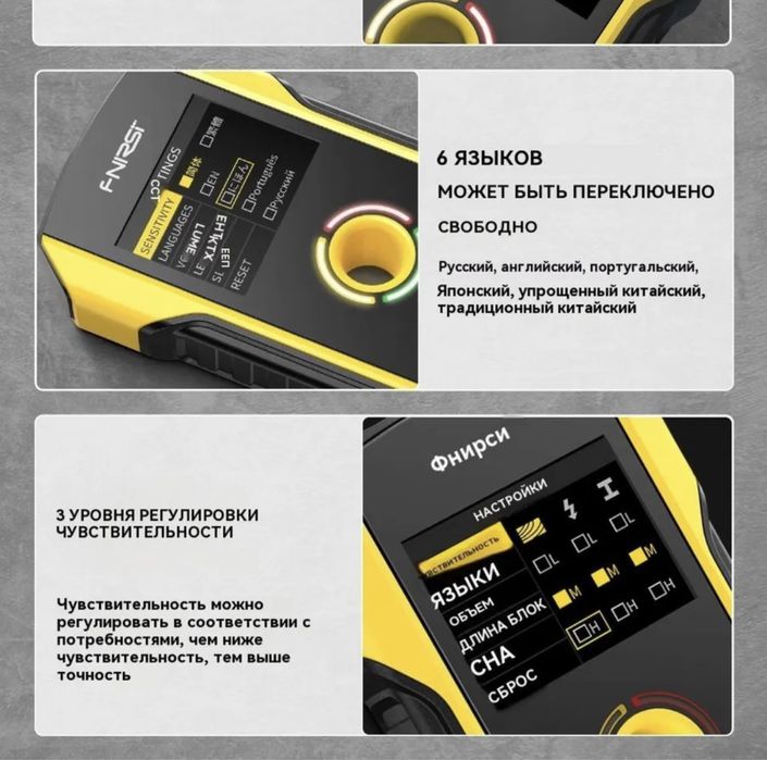 Многофункциональный детектор стен скрытого металла, провода, дерева