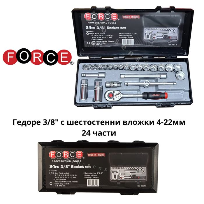 Комплект Гедоре 3/8" 6-стен 6-22мм 24 части FORCE 3251-5