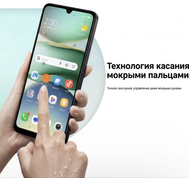 Смартфон REDMI A5
