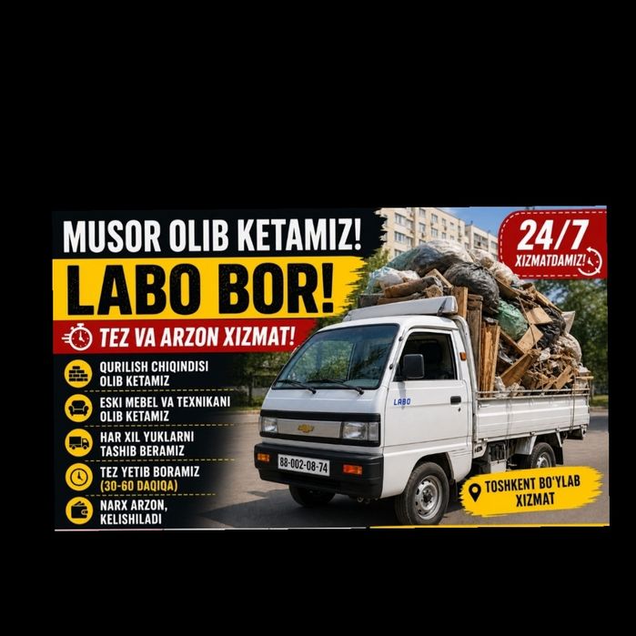строй мусор олиб кетамиз 24/7