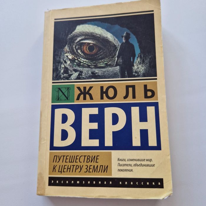 Продам книги