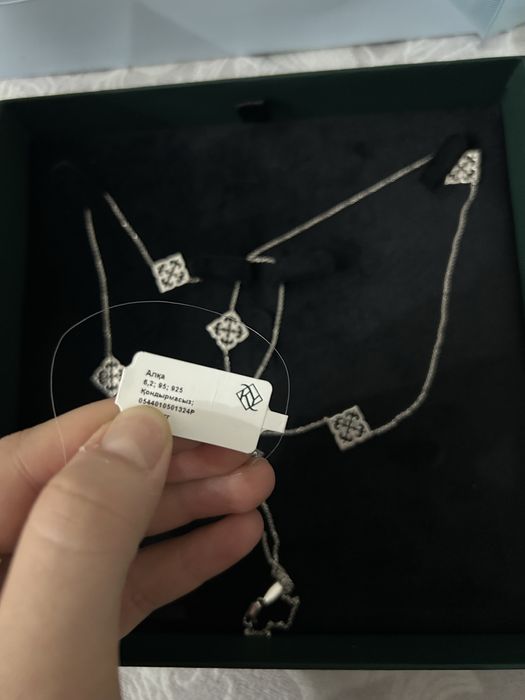 Серебряное колье Kazakh Yuvelir