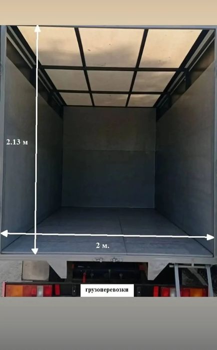 Грузоперевозки, Газель, Доставка