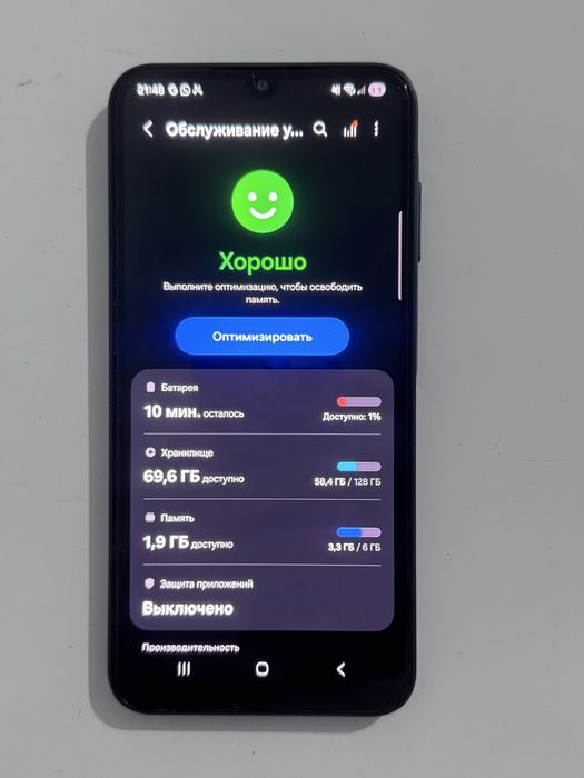 Самсунг А 25 5 G самсунг