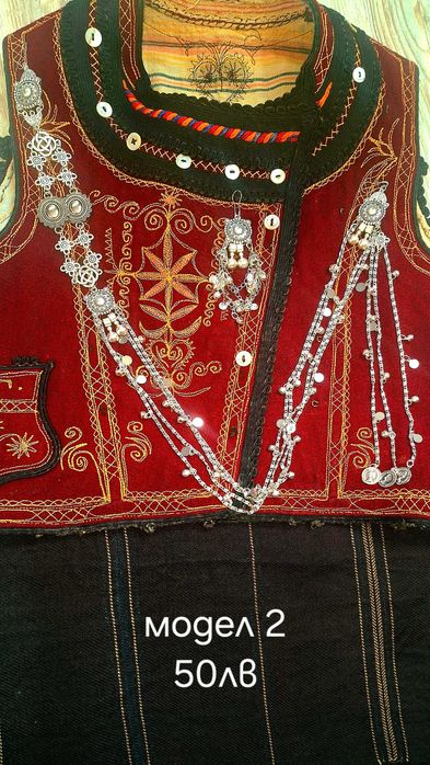 Накит за мъжка народна носия