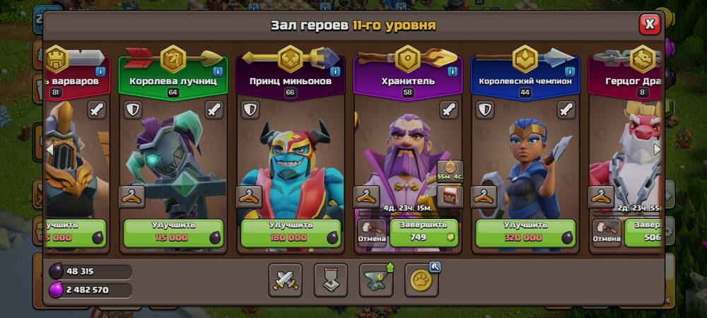 Продаётся аккаунт