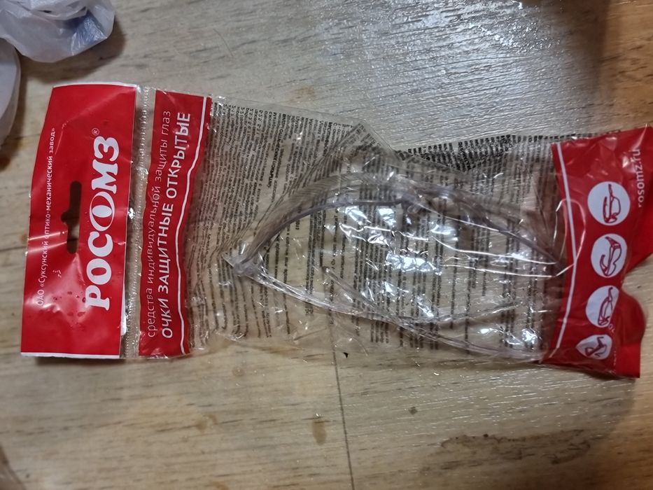 Очки защитные открытые