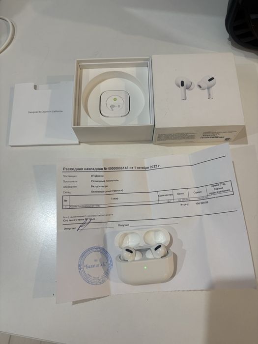Airpods pro