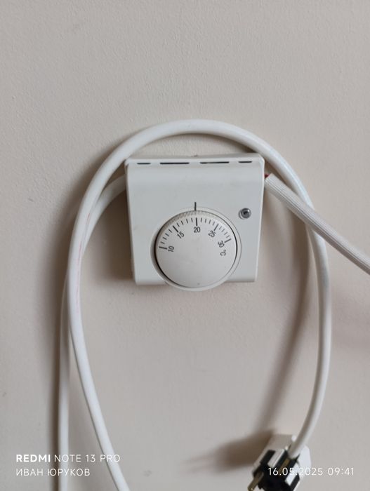 Лъчева печка 120см/60см