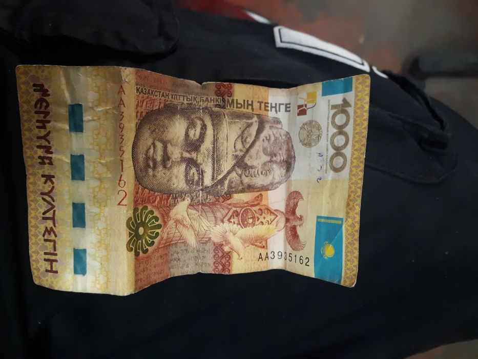 1000 тг күлтегін