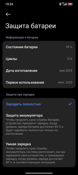 Poco x7 pro 12+12/16+512