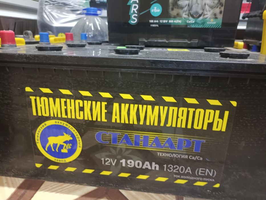 Аккумуляторы Тюмень Барс Иркутск и др.