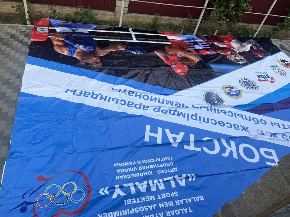 Б/у  баннеры