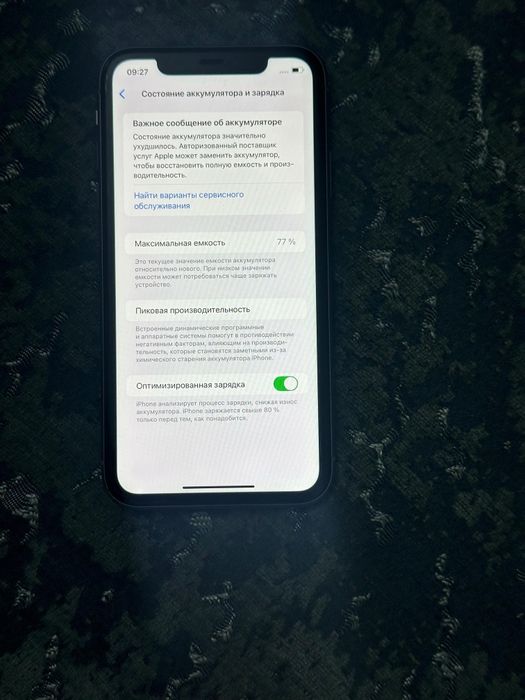 iPhone 11 айфон 11