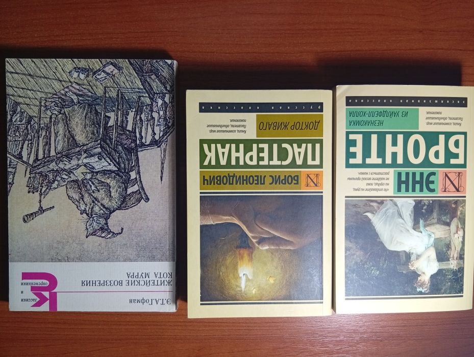 Книги новые и б/у дёшево