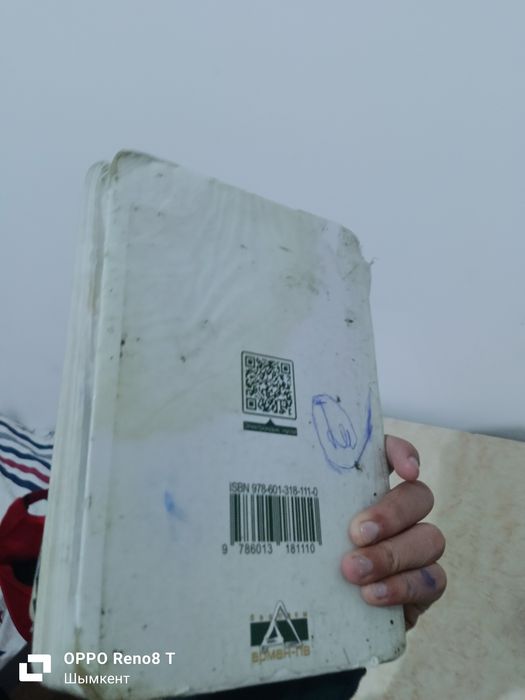 Продам книгах Қазақ әдебиеті 6класс