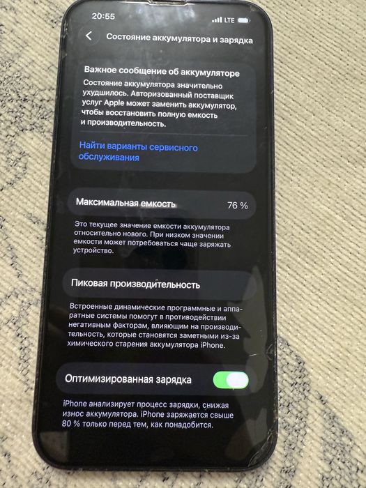 Продам Iphone 13 pro