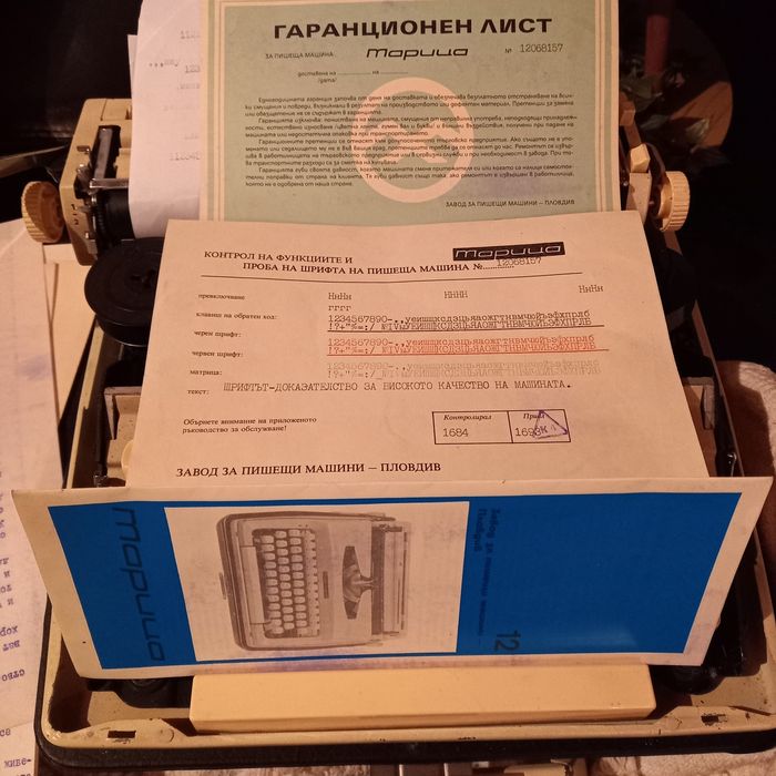 Пишеща машина Марица 12 в много добро състояние