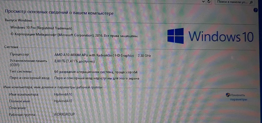 продам ноутбук HP Pavilion G6-2207