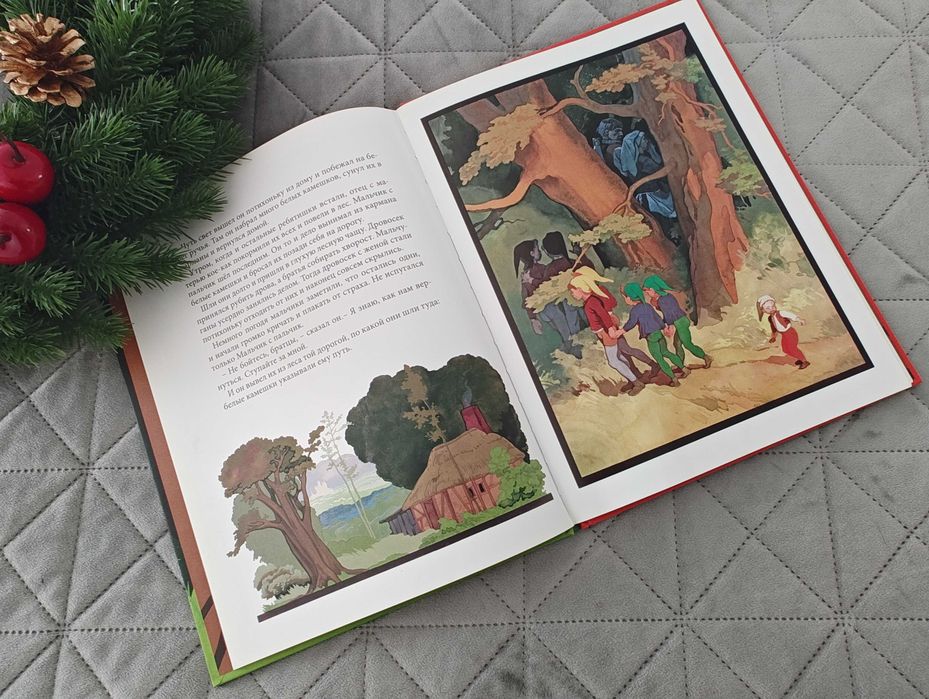 Детски книги на руски език