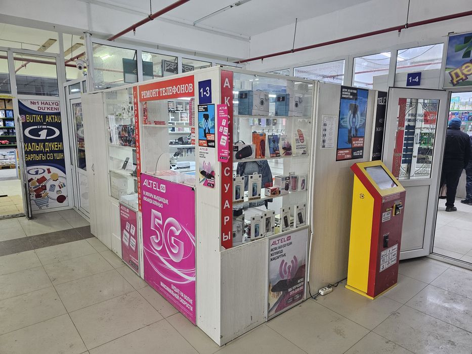 Витрина сатылады