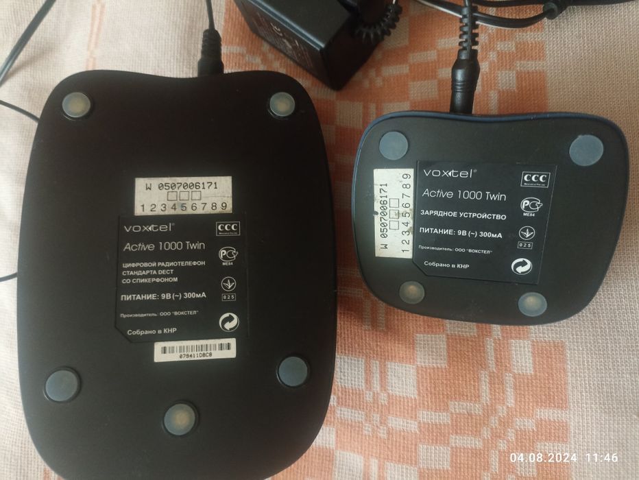 Радио-Телефон   рабочий