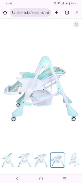 Продам детские сулья