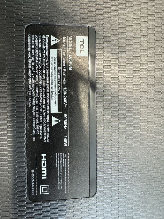 Телевизор TLC