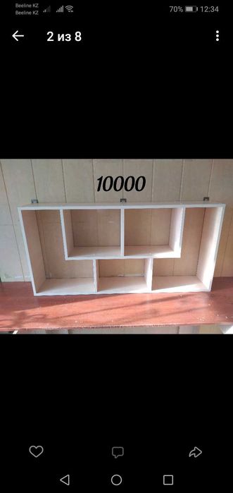 Навесные Полки для Книг Новые