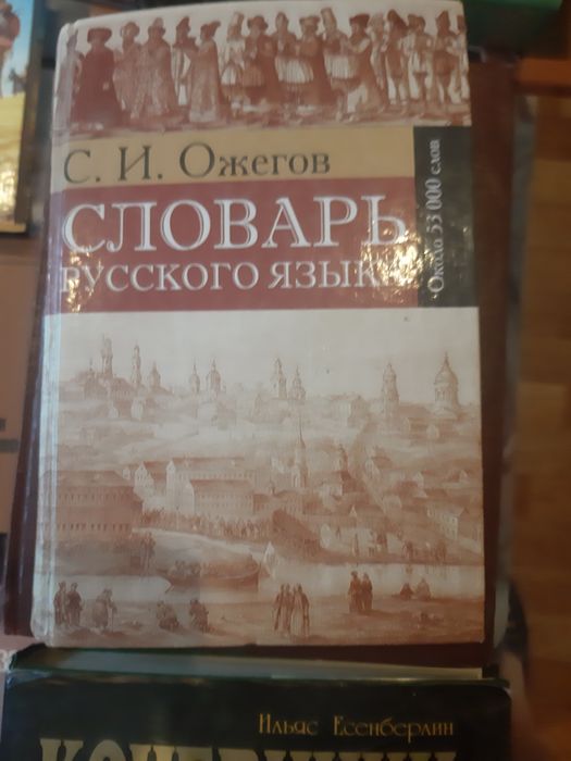 Книги в отличном состоянии кокшетау