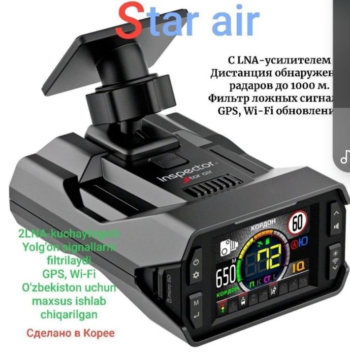 Antiradar Inspektor star air