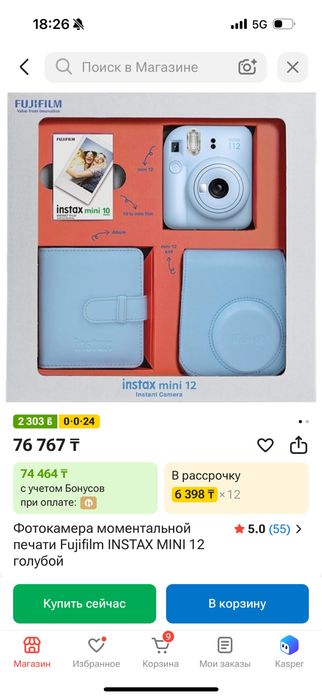 Instax 12mini в идеальном состоянии