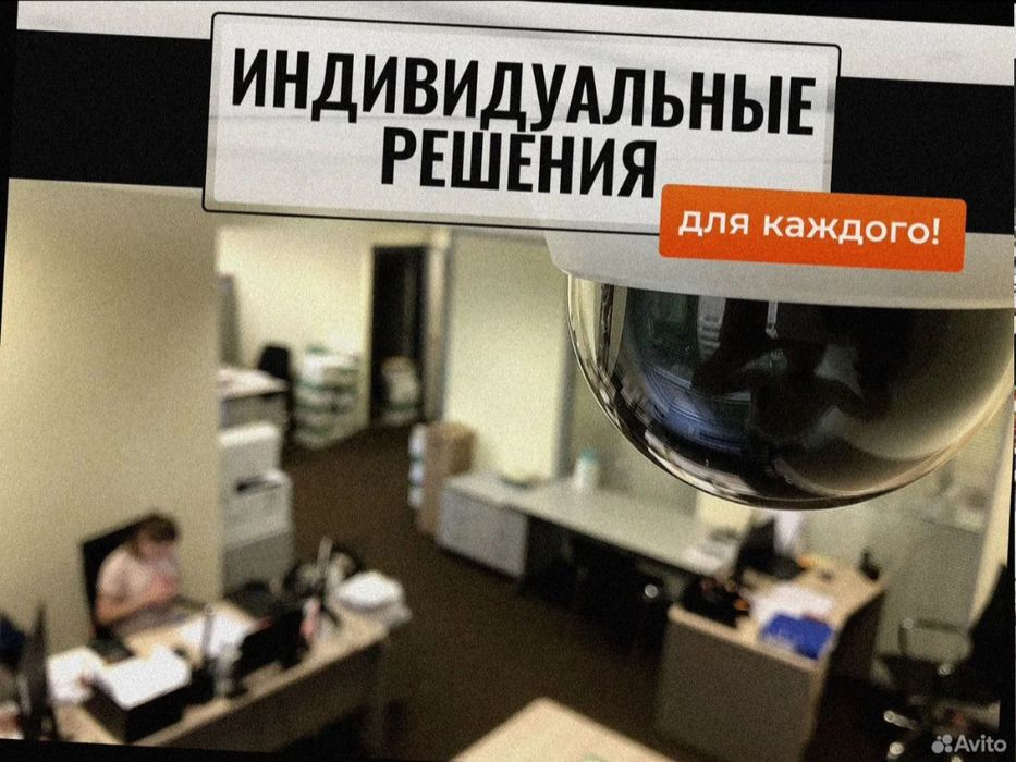 Установка домофонов и монтаж видеонаблюдения.